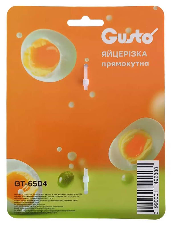 Фото - Яйцерезка Gusto GT-6504