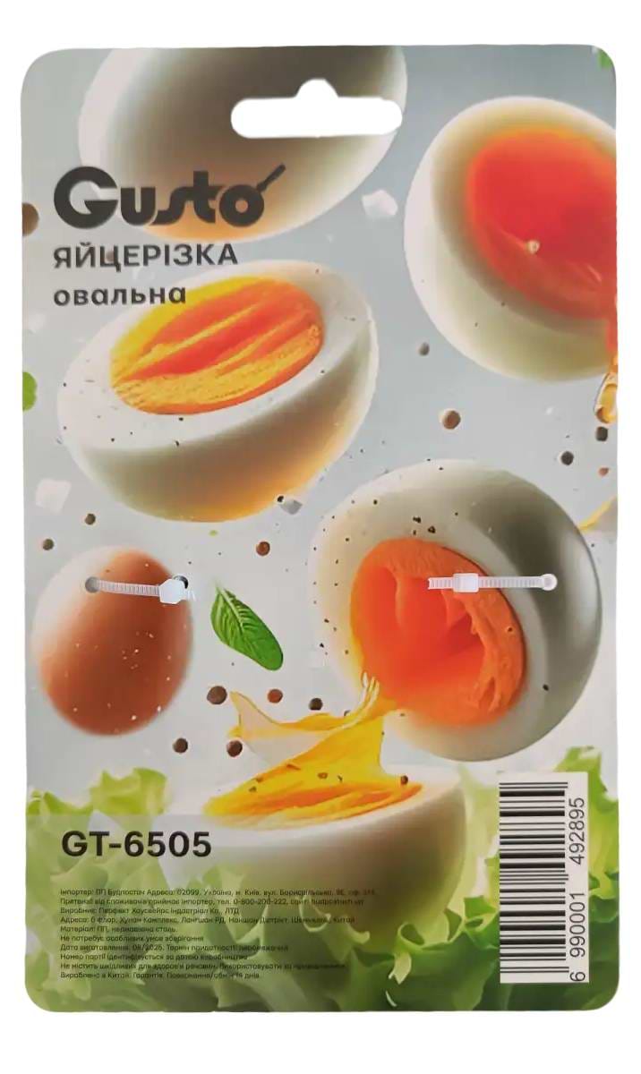 Фото - Яйцерезка Gusto GT-6505