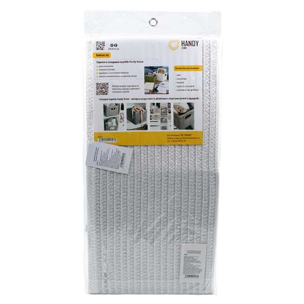 Фото - Короб для хранения Handy Home 30х30х30 см (QR14F-L)