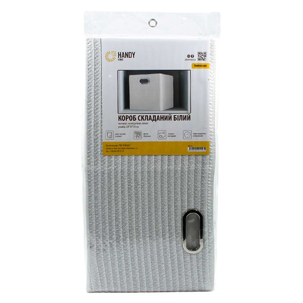 Фото - Короб для хранения Handy Home 30х30х30 см (QR14F-L)