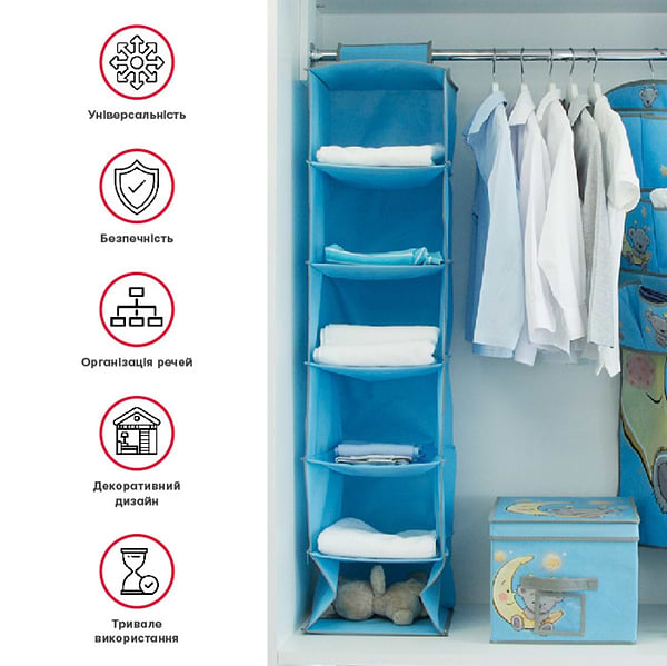 Фото - Органайзер для хранения детский Handy Home Мишка на 6 секций 30х30х120 см (UC-104)