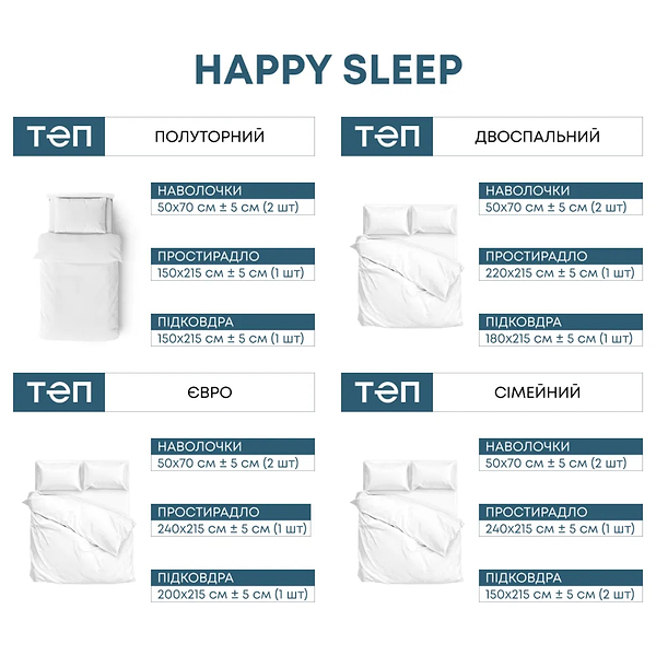 Фото - Комплект постельного белья ТЕП Happy Sleep Рим (2-03797_28040)