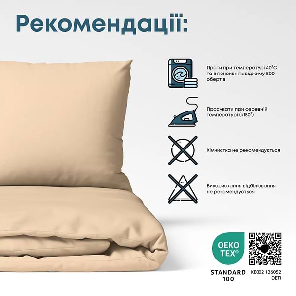 Фото - Комплект постельного белья ТЕП Happy Sleep Рим (2-03797_28040)