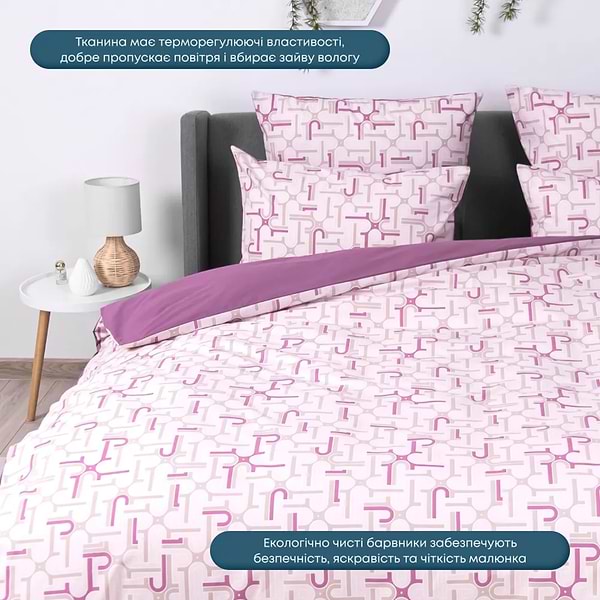 Фото - Комплект постельного белья ТЕП Happy Sleep Бесконечность (2-03794_29541)