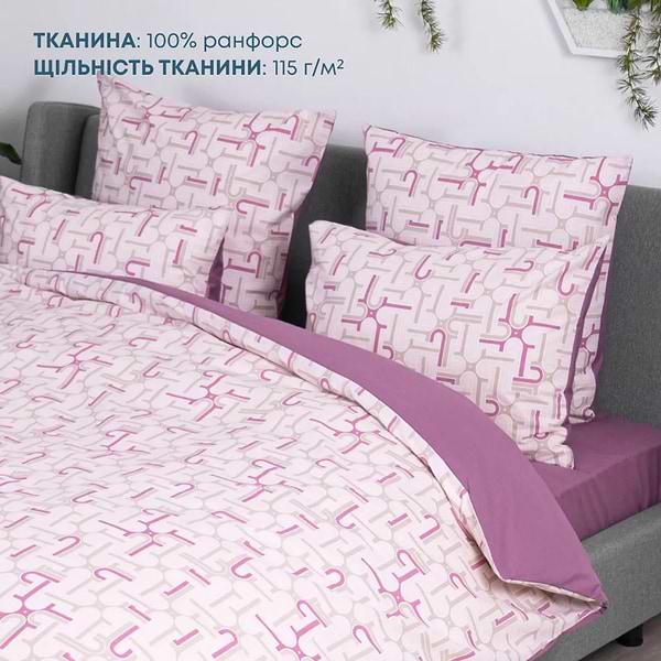 Фото - Комплект постельного белья ТЕП Happy Sleep Бесконечность (2-03794_29541)