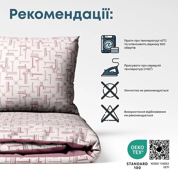 Фото - Комплект постельного белья ТЕП Happy Sleep Бесконечность (2-03794_29541)