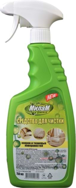 Чистящее средство универсальное Милам для ковров и текстиля Сhemical 0.75 л (4820152290700) - Фото 1