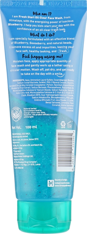 Фото - Гель для вмивання Himalaya Herbals з чорницею 100 мл (6291107221595)