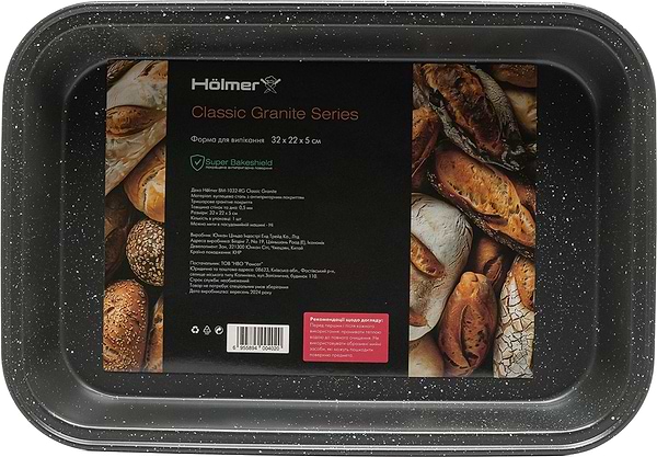 Фото - Уценка - Противень Holmer BM-1032-RG Classic Granite
