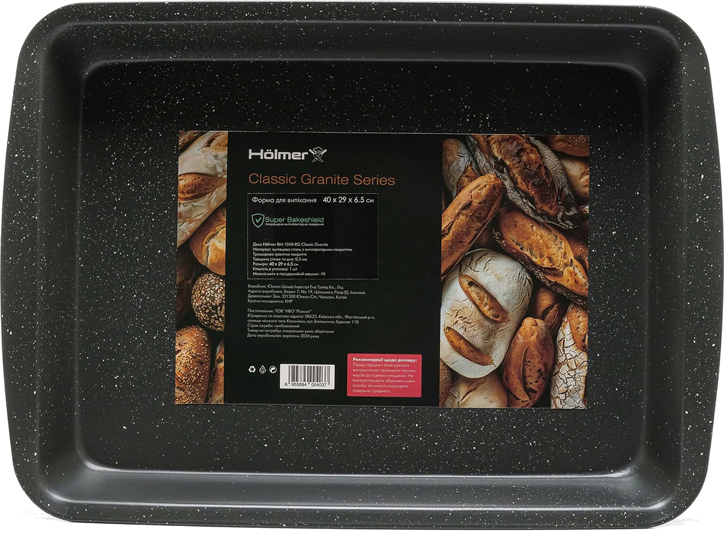 Деко Holmer BM-1040-RG Classic Granite - Фото 1