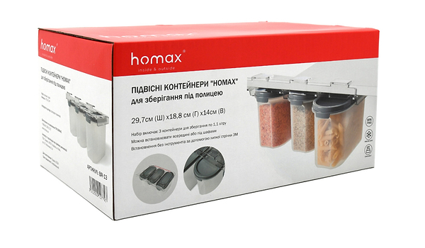 Фото - Емкость для хранения Homax с крышкой для хранения под полкой, 3 шт. 29.7х18.8х14 см (BR-13)