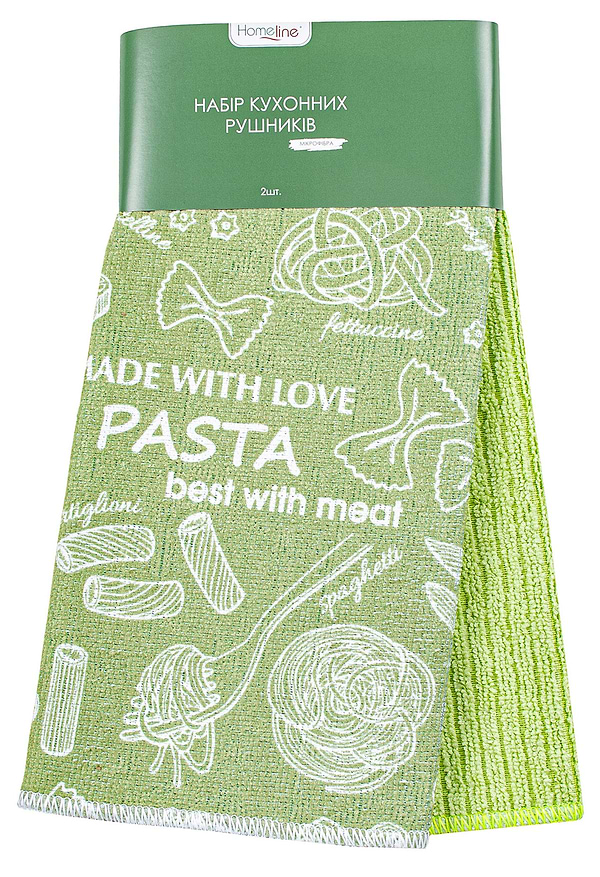 Фото - Набір рушників Home Line 40Х60 Мікрофібра паста СВ.лаймовий 2 шт. (181630)