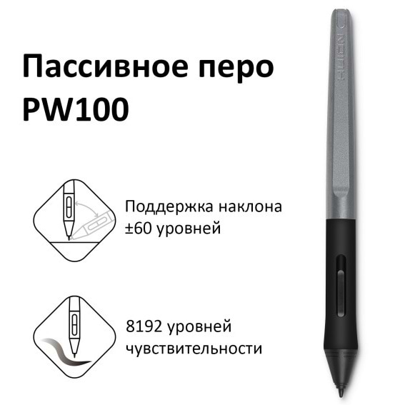 Фото - Графічний планшет Huion H1161 + перчатка