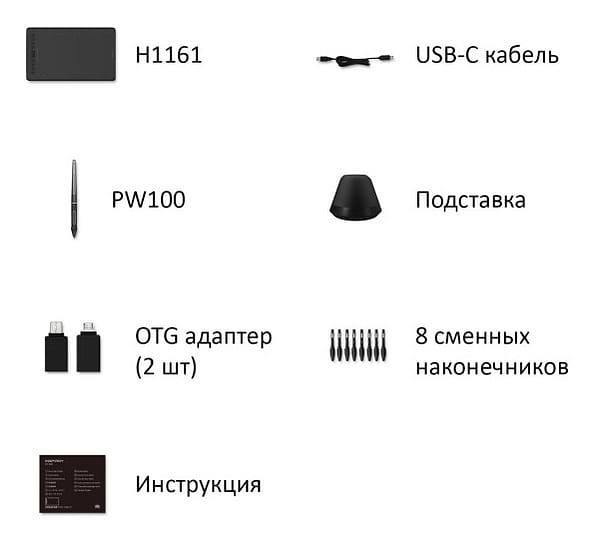 Фото - Графічний планшет Huion H1161 + перчатка