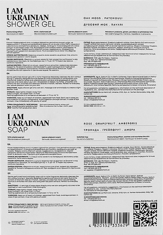 Фото - Подарочный набор для ухода за телом DeLaMark Жидкое мыло 500 мл +Гель для душа с ароматом дубового мха пачули 500 мл (4820152333629)