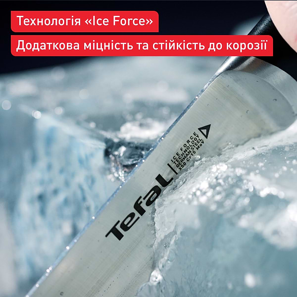 Фото - Нож для овощей Tefal K2320514 Tefal Ice Force 9 см