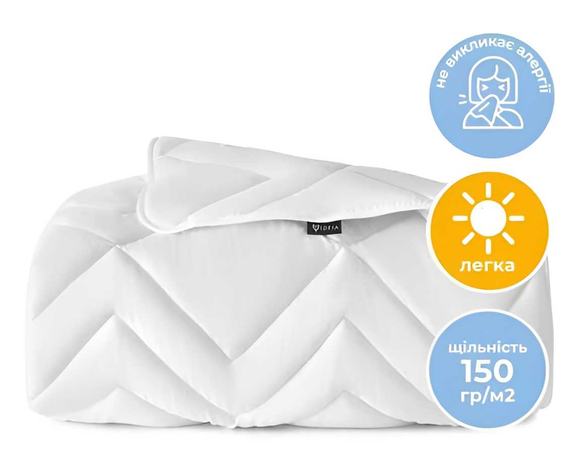 Ковдра літня полуторна IDEIA NORDIC COMFORT 155х210 см (8-34653*001)