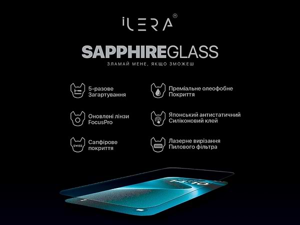 Фото - Захисне скло для смартфону ILera Sapphire Ultra + Glass for iPhone 14 Pro (iLSPDL+14Pr)
