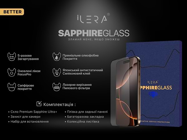 Фото - Захисне скло для смартфону ILera Sapphire Ultra + Glass for iPhone 14 Pro (iLSPDL+14Pr)