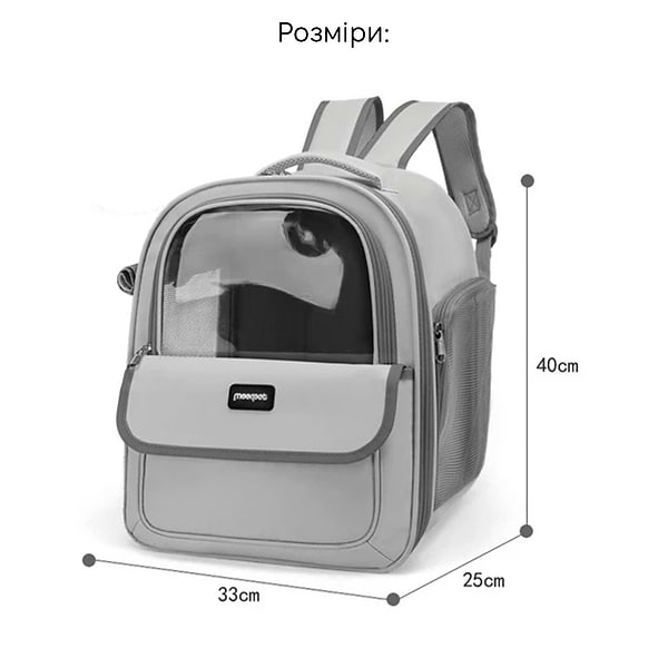 Фото - Рюкзак-переноска INSPIRE inswindowgrey