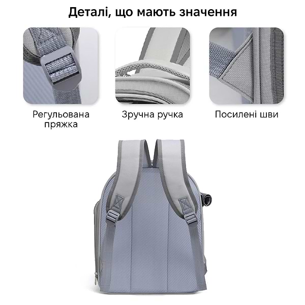 Фото - Рюкзак-переноска INSPIRE inswindowgrey