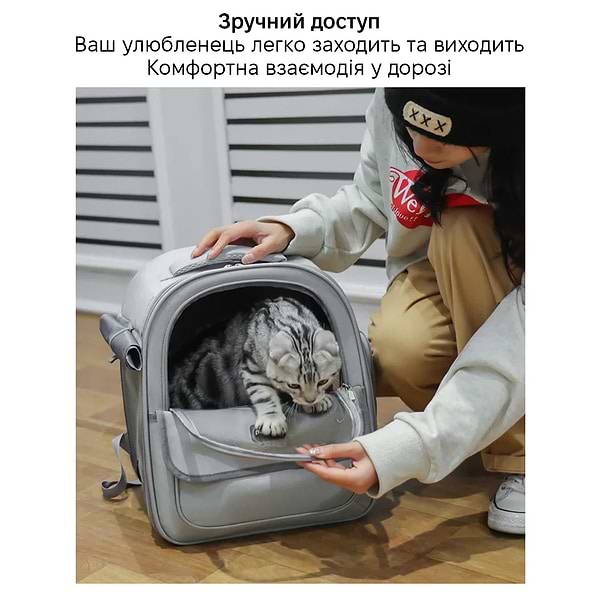 Фото - Рюкзак-переноска INSPIRE inswindowgrey