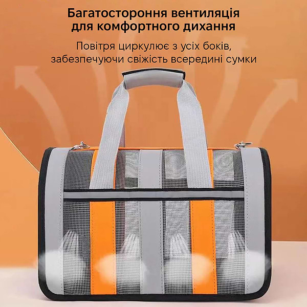 Фото - Рюкзак-переноска INSPIRE Bag Orange