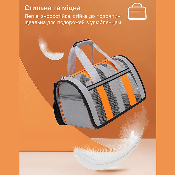 Фото - Рюкзак-переноска INSPIRE Bag Orange