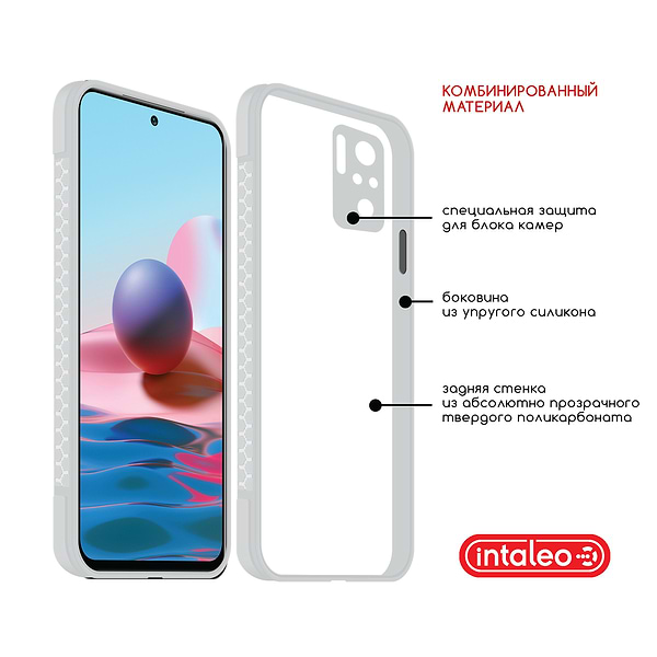 Фото - Чехол для смартфона Intaleo Prime for Xiaomi Redmi Note 10 CL1 (1283126519888)