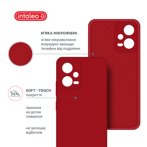 Фото - Чехол для смартфона Intaleo SoftShell for Xiaomi Poco X5 (1283126586033)