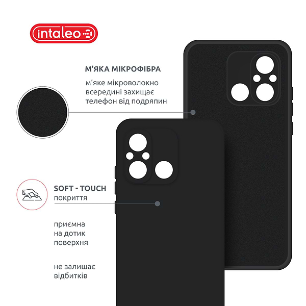 Фото - Чехол для смартфона Intaleo SoftShell for Xiaomi Redmi 12C (1283126580147)