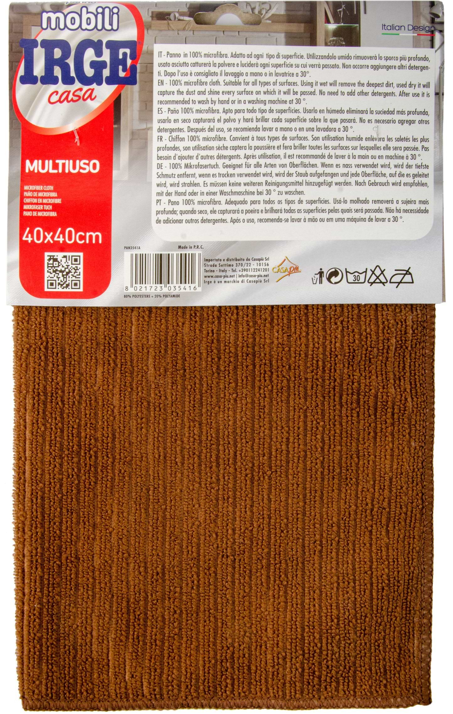 Серветка побутова IRGE 40х40 см (PAN3541A)