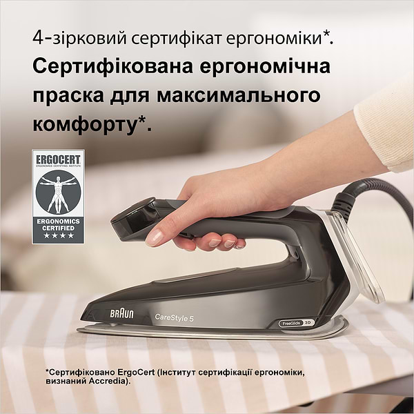 Фото - Утюг с парогенератором Braun IS5249BK