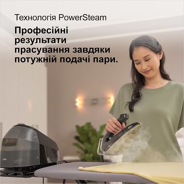 Фото - Утюг с парогенератором Braun IS5249BK