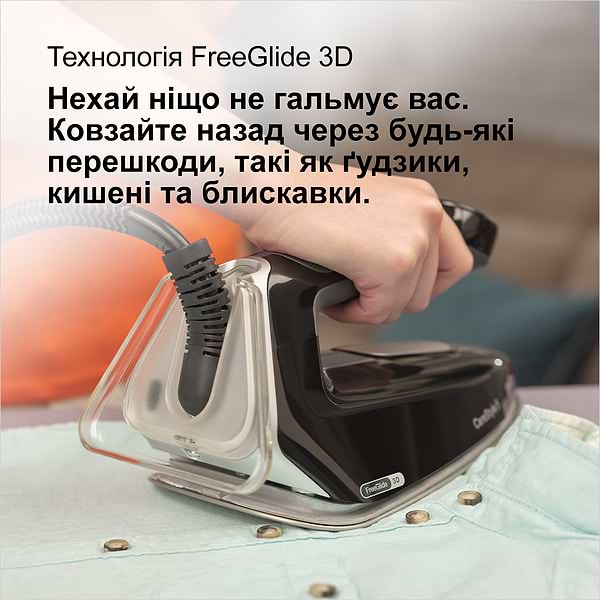 Фото - Утюг с парогенератором Braun IS5249BK