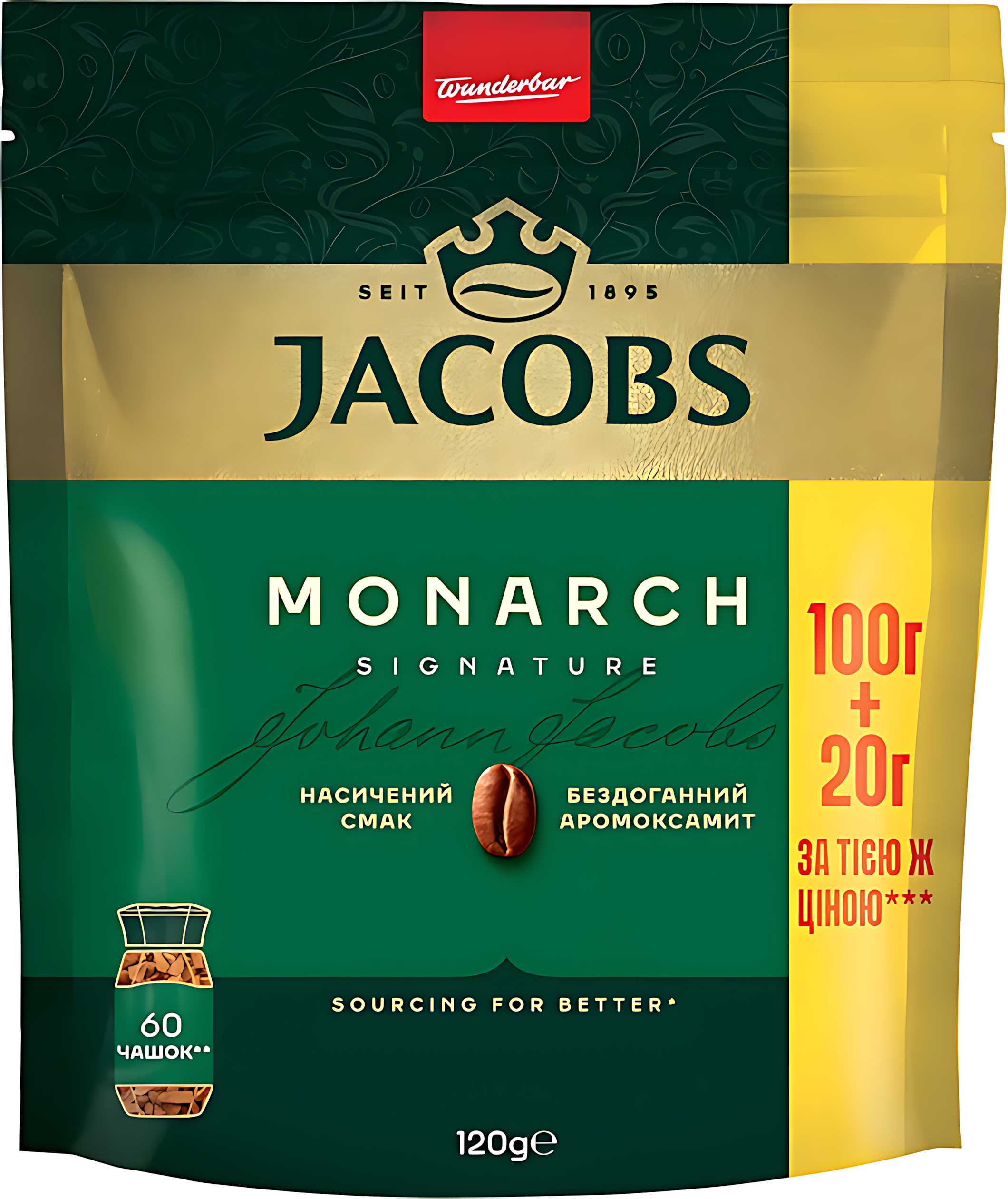 Кава розчинна Jacobs Monarch (100+20) 120г