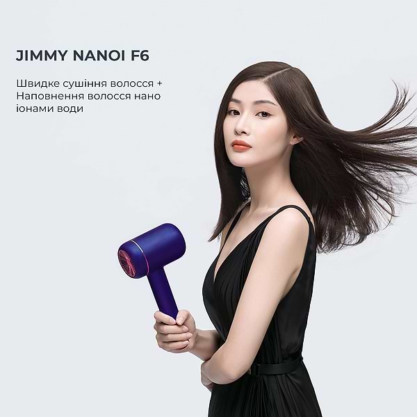 Фото - Фен JIMMY F6 Purple