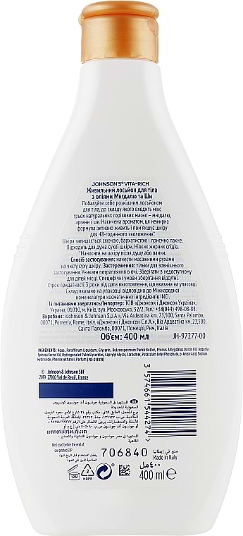 Фото - Лосьйон для тіла Johnson's Body Vita-Rich Питательный с маслами миндаля и ши 400 мл (3574661544274)