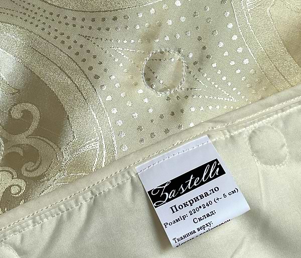 Фото - Покрывало двуспальное Zastelli жаккардовое JQ11 220х240 (18760)