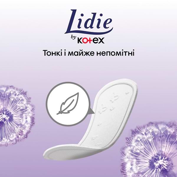 Фото - Прокладки ежедневные Kotex Lidie by Kotex Deo Liners 50шт