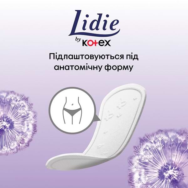 Фото - Прокладки ежедневные Kotex Lidie by Kotex Deo Liners 50шт
