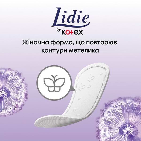Фото - Прокладки ежедневные Kotex Lidie by Kotex Deo Liners 50шт