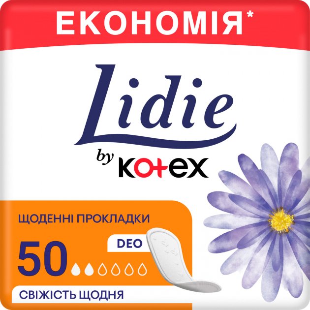 Фото - Прокладки ежедневные Kotex Lidie by Kotex Deo Liners 50шт