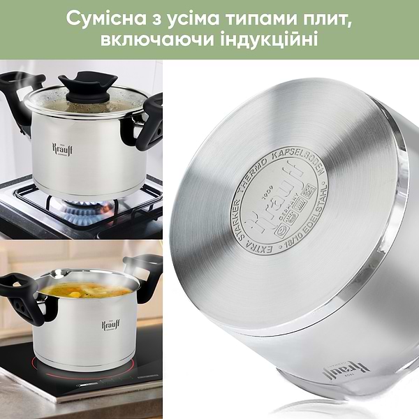 Фото - Набір посуду Krauff 26-247-026 8 пр.