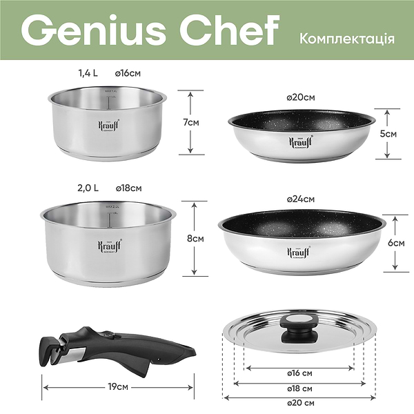 Фото - Набор посуды Krauff 6 пр. (26-303-016)