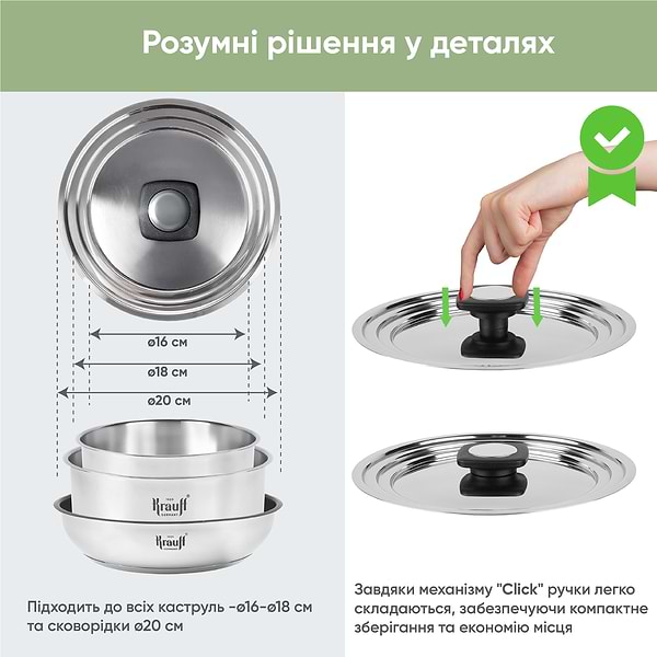 Фото - Набор посуды Krauff 6 пр. (26-303-016)