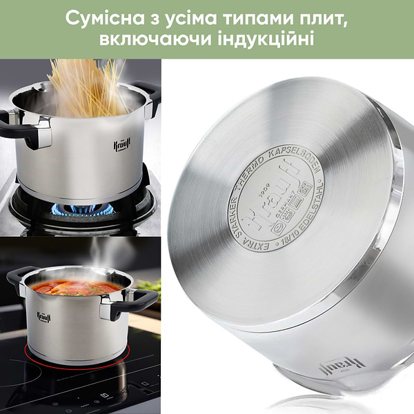 Фото - Набор посуды Krauff Herzog 8 пр. 26-247-007