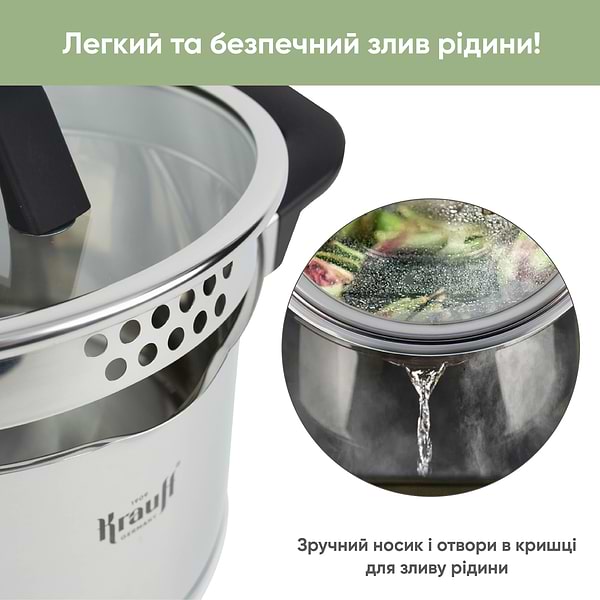 Фото - Набор посуды Krauff Herzog 8 пр. 26-247-007