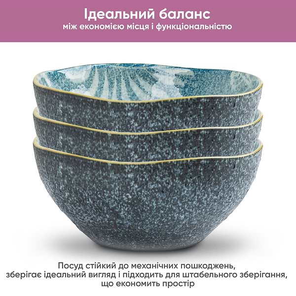 Фото - Салатник Krauff Sand 15,8 см (24-319-020)
