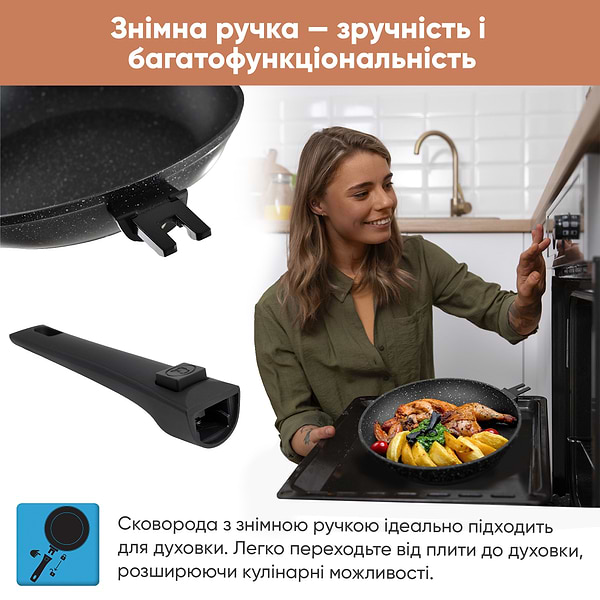 Фото - Уценка - Сковорода универсальная Krauff SMART HANDLE 24 см (25-305-080)